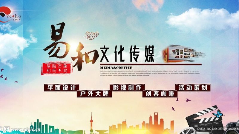 北京产品宣传片制作：资质要求揭秘与合规要点