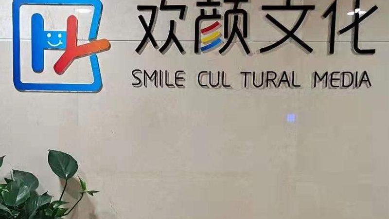 广告公司还是传媒公司？别再傻傻分不清